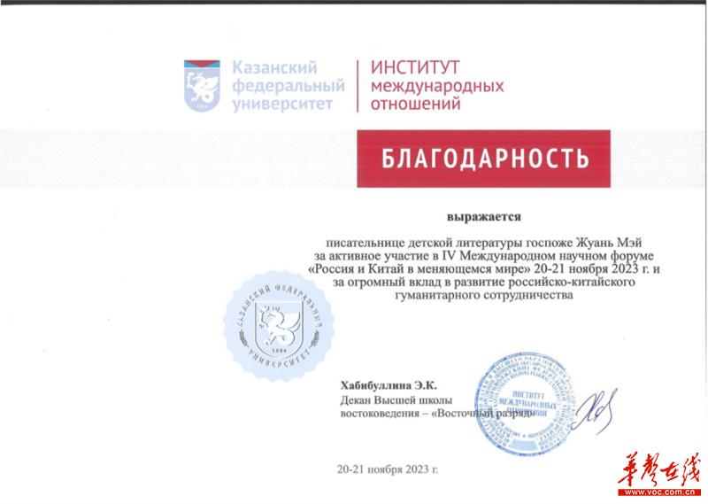 1705385619100053.jpg