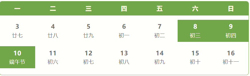 1717572569394584.png