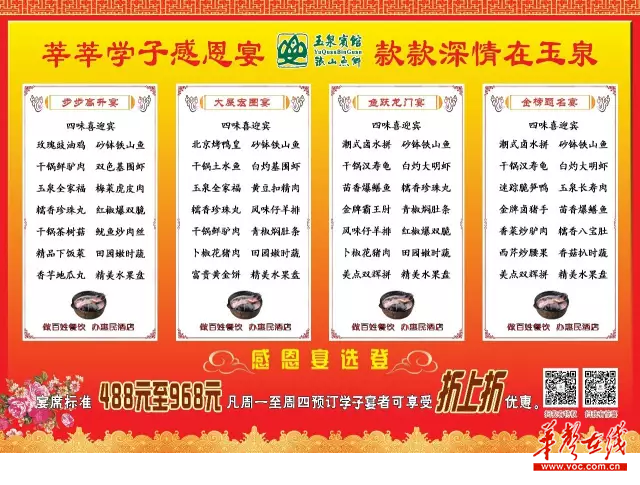1500888935125540.png