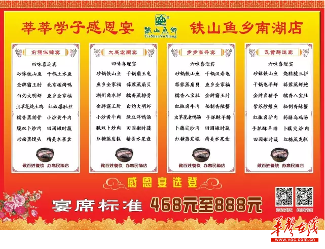 1500889016287739.png