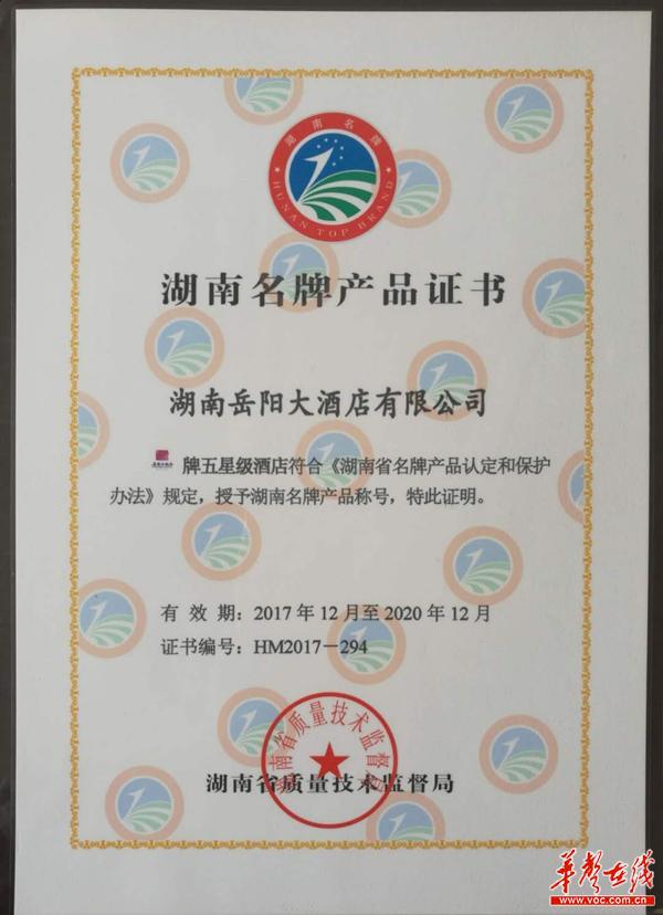 微信图片_20180404224748 3.jpg