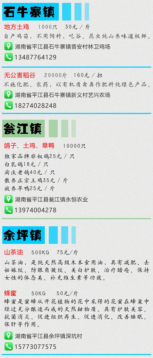 微信图片_20200318102932.png