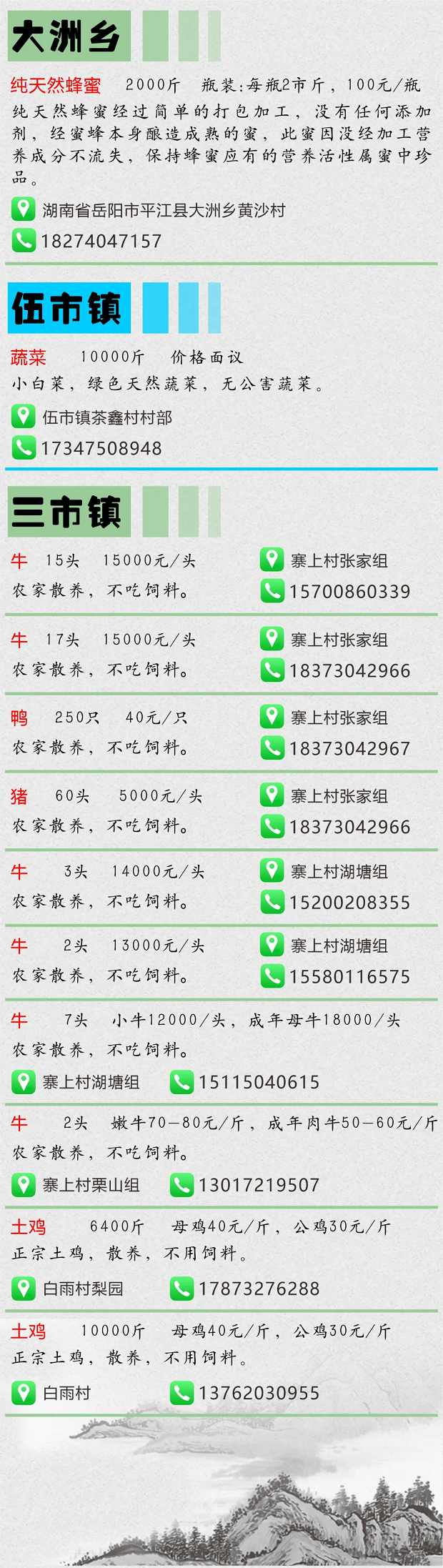 微信图片_20200318102937.png