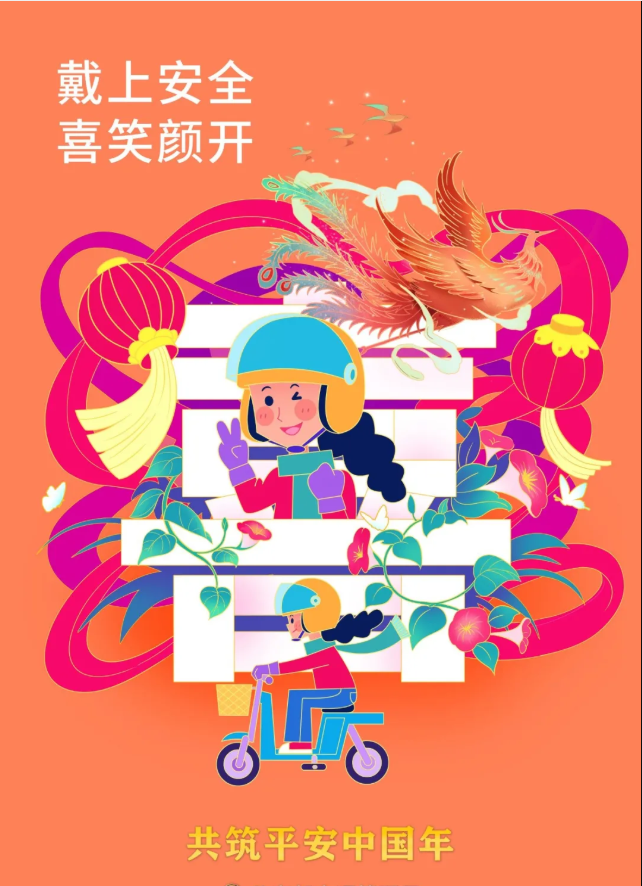 1612258663327136.png