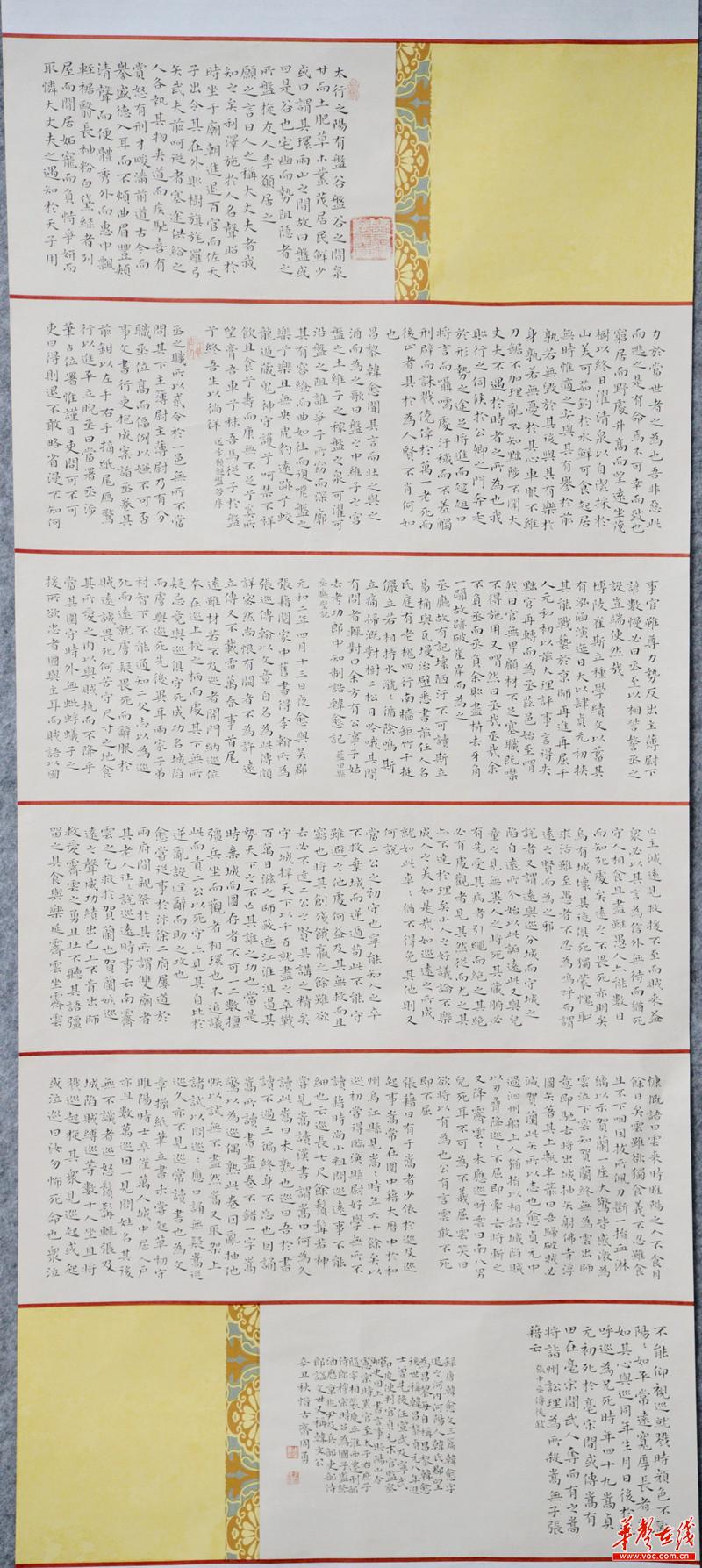 1637032844526774.jpg