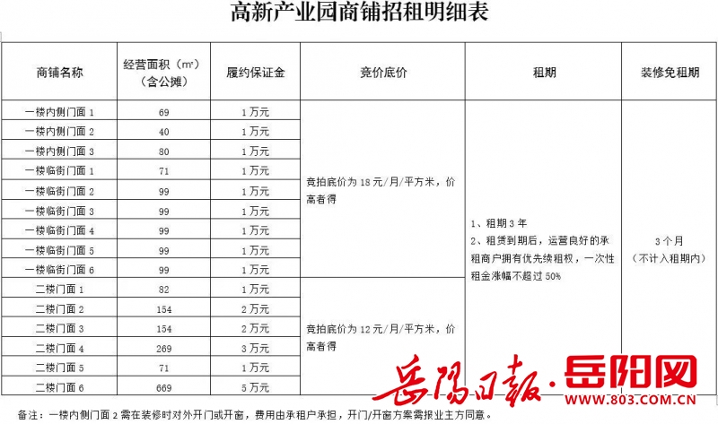 2010483213337627.jpg