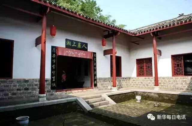 “高官”左宗棠是怎么花钱的？
