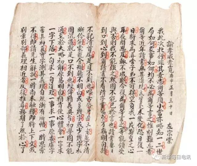 “高官”左宗棠是怎么花钱的？