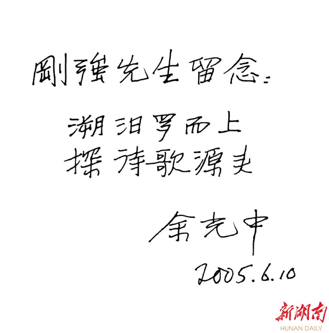 他潜心几十年，为一条追赶太阳的河流“立传”