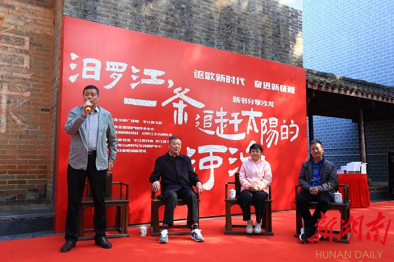 汨罗江边，一群人共赴文学与诗歌的穿越之旅