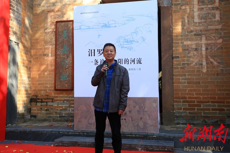 汨罗江边，一群人共赴文学与诗歌的穿越之旅