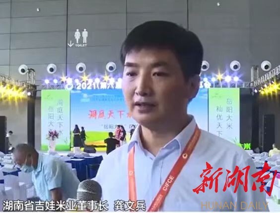 全国百强！岳阳2人上榜