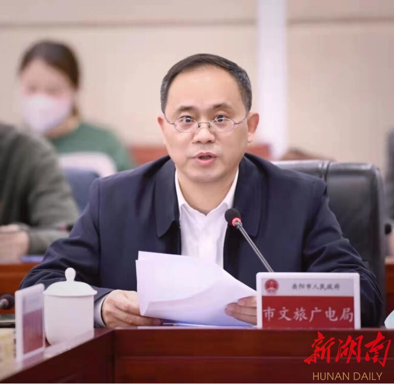 学精神担使命•岳阳行动㉜|岳阳市文化旅游广电局党组书记汤文彬：推进文旅大融合 做强文旅大产业