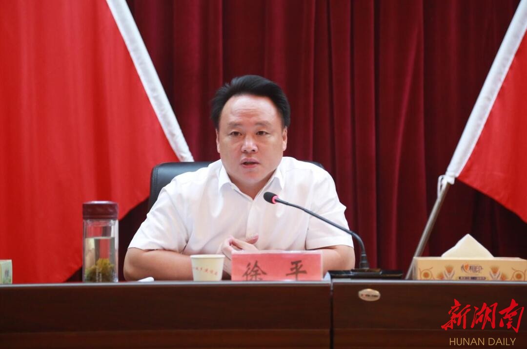 学精神担使命·岳阳行动㉟|岳阳市住房和城乡建设局局长徐平：持续完善住房保障体系  推动岳阳住建事业高质量发展