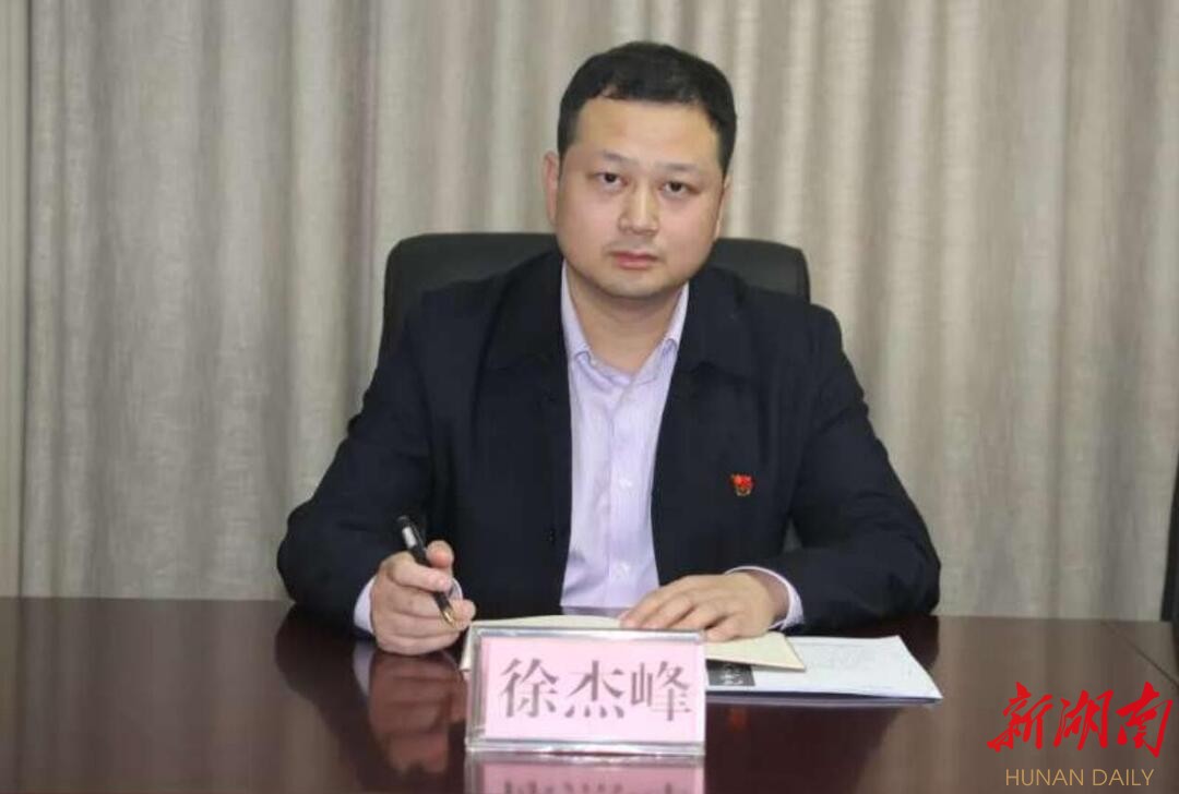学精神担使命·岳阳行动㊲|岳阳市科技局局长徐杰峰：以科技力量推动岳阳农业现代化