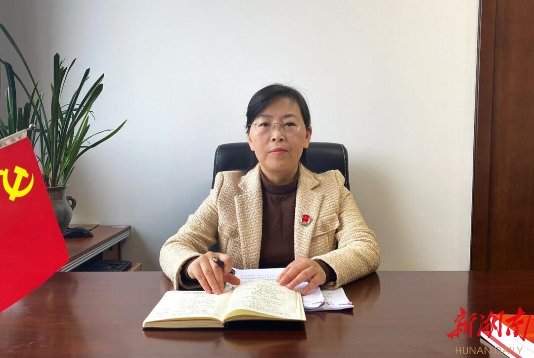 学精神担使命•岳阳行动㊶|岳阳市司法局局长李峰：在中国式现代化建设新征程上奋力谱写法治岳阳新篇章