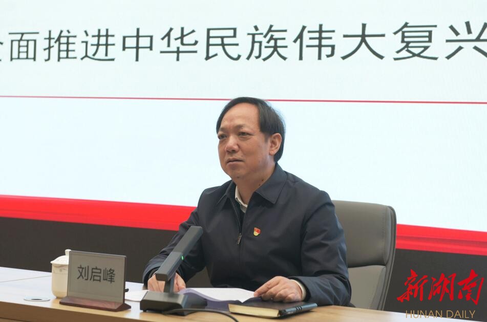 建省域副中心城市，怎么贡献南湖力量？二十大精神岳阳市委宣讲团这样说