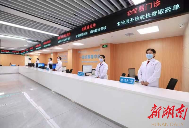 落实疫情防控“新十条”，岳阳市民就医流程有新变化